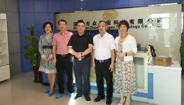 深圳娄底商会到我公司指导工作和考察